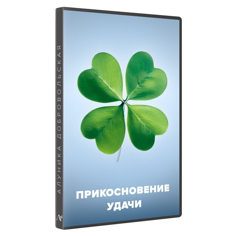 Програмуюча гра «Дотик удачі»